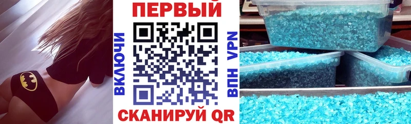 Amphetamine Розовый Ясногорск