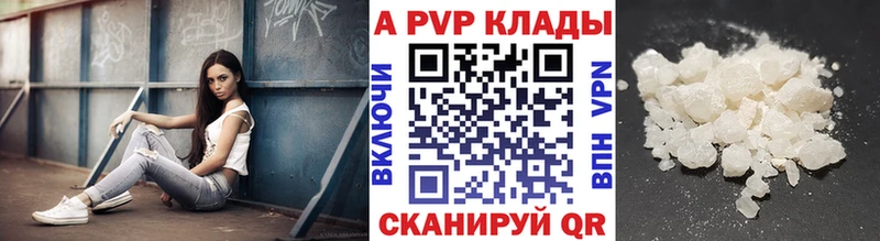 A PVP СК Ясногорск