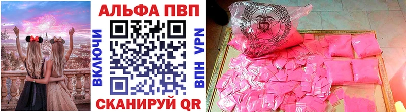 А ПВП СК  Ясногорск 
