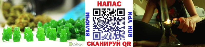 Печенье с ТГК конопля  Ясногорск 