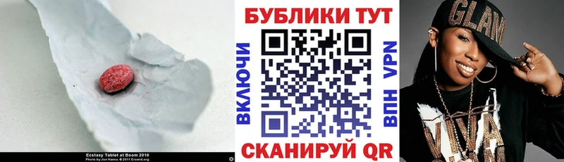 Экстази VHQ маркетплейс состав KRAKEN ссылка Ясногорск где продают наркотики