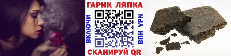 ГАШ убойный закладка Ясногорск