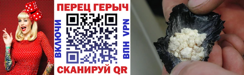 ГЕРОИН Heroin MEGA ссылка Ясногорск