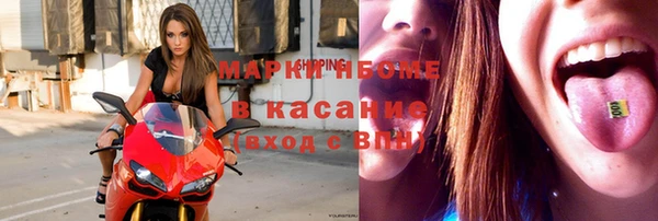 мяу мяу кристалл Беломорск