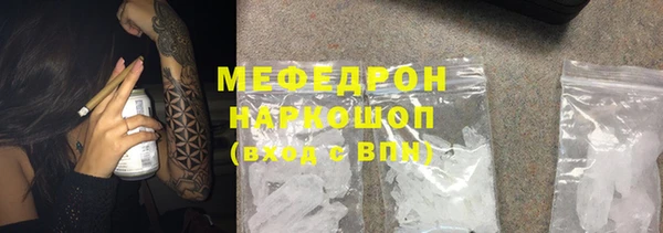 шишки Белоозёрский