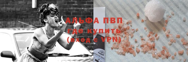 мяу мяу кристалл Беломорск