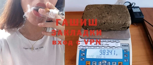 мяу мяу кристалл Беломорск