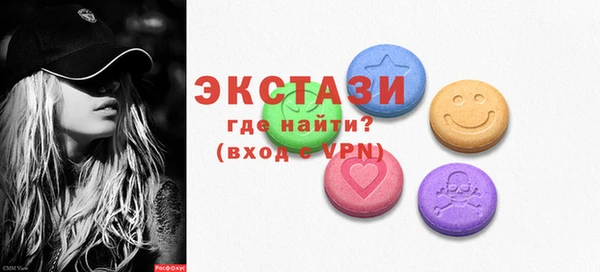 шишки Белоозёрский