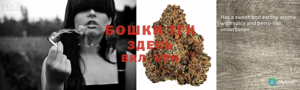мяу мяу кристалл Беломорск