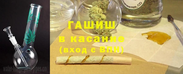 мяу мяу кристалл Беломорск