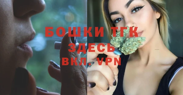 мяу мяу кристалл Беломорск