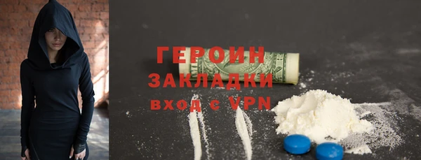 шишки Белоозёрский