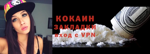 mix Белокуриха