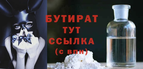 mix Белокуриха