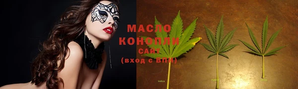 мяу мяу кристалл Беломорск
