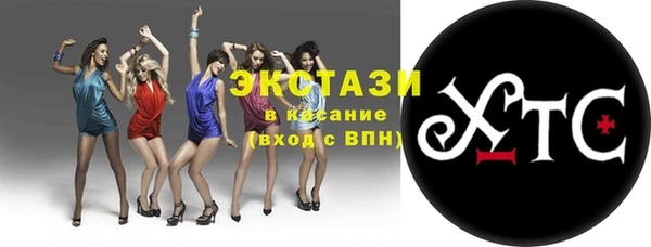 мяу мяу кристалл Беломорск