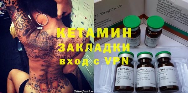 мяу мяу кристалл Беломорск
