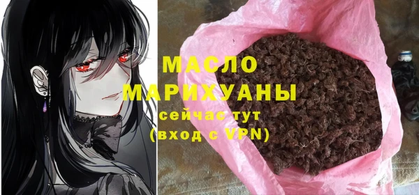 шишки Белоозёрский