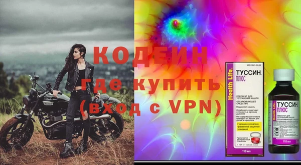 мяу мяу кристалл Беломорск