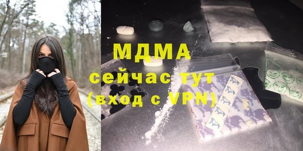 мяу мяу кристалл Беломорск