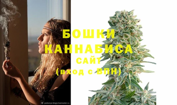 мяу мяу кристалл Беломорск