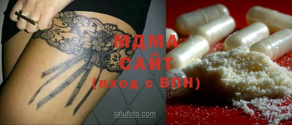 mix Белокуриха