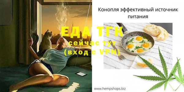 шишки Белоозёрский