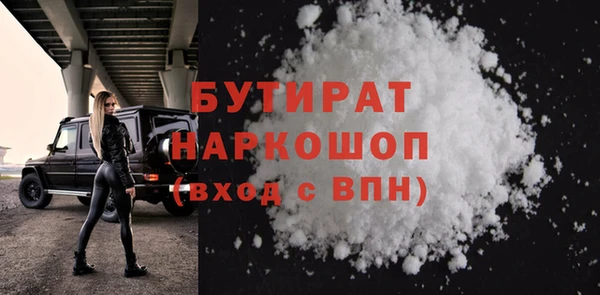 mix Белокуриха