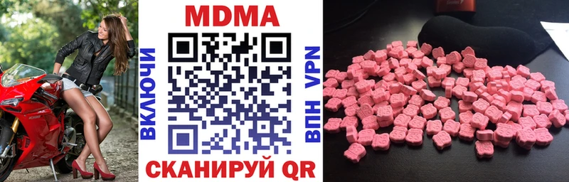 MDMA VHQ  закладка  darknet формула  Ясногорск 