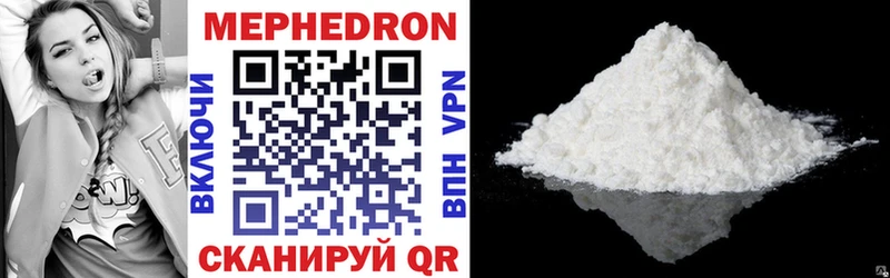 Мефедрон мяу мяу  Ясногорск 