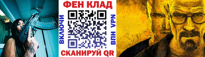 ссылка на мегу маркетплейс  Ясногорск  МЕТАМФЕТАМИН витя  дарк нет Telegram  где продают  