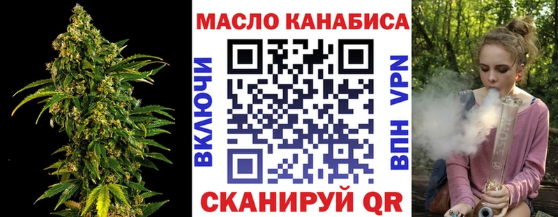 Дистиллят ТГК вейп  Ясногорск 