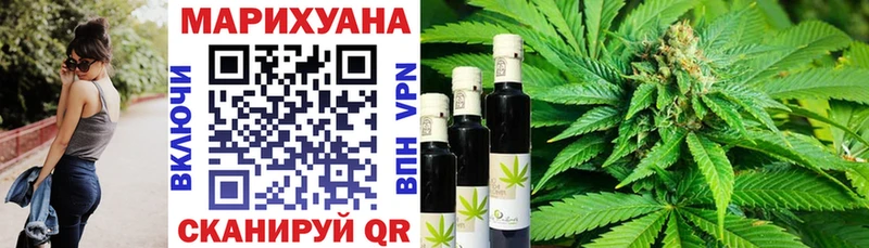 OMG ТОР Ясногорск МАРИХУАНА VHQ